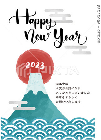 2023年　卯年　年賀状イラスト 90015183
