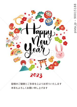 2023年 卯年 年賀状イラスト 2023年 卯年 年賀状イラスト 90015188