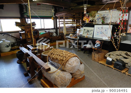 相模田名民家資料館 90016491