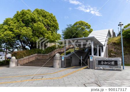 長崎平和公園(長崎県長崎市) 長崎平和公園(長崎県長崎市) 90017317