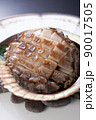 焼きアワビの盛り付け 90017505