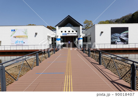 相模川ふれあい科学館 アクアリウムさがみはら 相模川ふれあい科学館 アクアリウムさがみはら 90018407