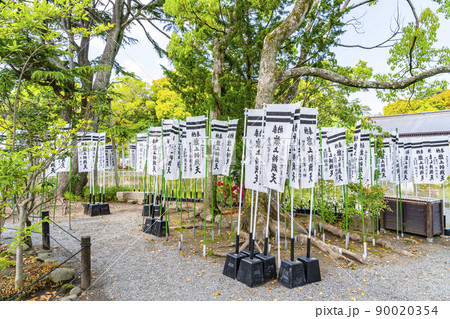 【神奈川県】旗上弁財天社にたくさん立っている白旗 【神奈川県】旗上弁財天社にたくさん立っている白旗 90020354
