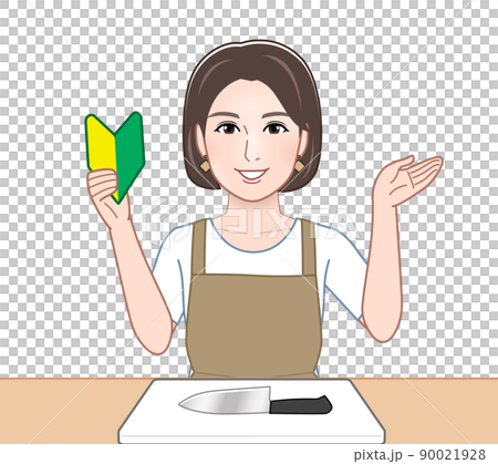 Young woman working in the kitchen 90021928