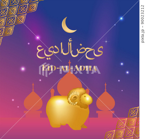 イスラム教 イスラム 回教 90023212