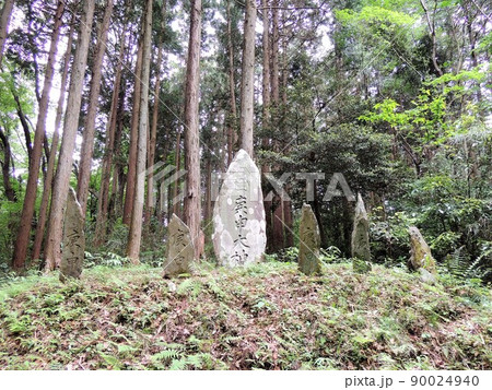 仙元山　百庚申 90024940