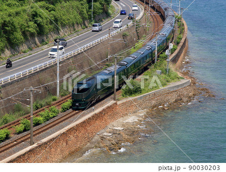 瑞風 瑞風 90030203