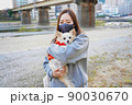 愛犬との写真 90030670