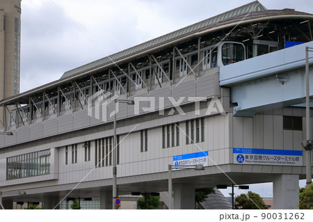 お台場の新交通ゆりかもめ 90031262