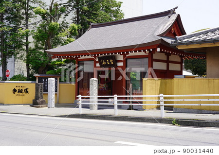 曹洞宗 醫王山 成願寺 山門 ～横浜市鶴見区～ 90031440