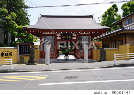 曹洞宗 醫王山 成願寺 山門 ～横浜市鶴見区～ 90031447