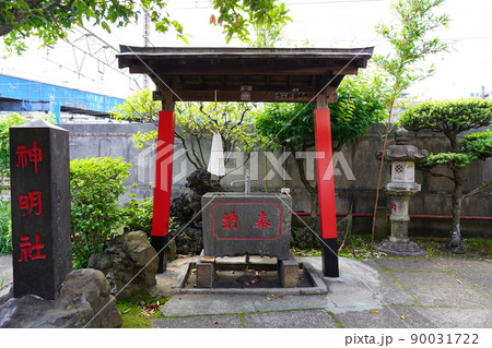 神明社 手水舎 ～横浜市鶴見区鶴見中央～ 90031722