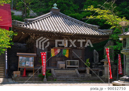 紀三井寺　大師堂 90032750