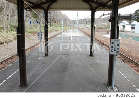 小沢駅　JR小沢駅　こざわ　S22　並行在来線　廃止予定 90033025