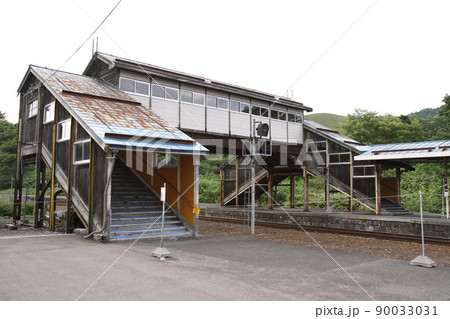小沢駅　JR小沢駅　こざわ　S22　並行在来線　廃止予定 90033031