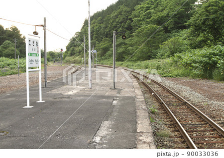 小沢駅 JR小沢駅 こざわ S22 並行在来線 廃止予定 小沢駅 JR小沢駅 こざわ S22 並行在来線 廃止予定 90033036