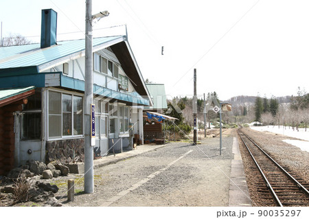 比羅夫駅 JR比羅夫駅 ひらふ S24 並行在来線 廃止予定 比羅夫駅 JR比羅夫駅 ひらふ S24 並行在来線 廃止予定 90035297
