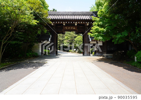 曹洞宗 大本山 總持寺 三松関 ～横浜市鶴見区～ 90035595