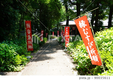 曹洞宗 大本山 總持寺 三寶殿 ～横浜市鶴見区～ 90035611