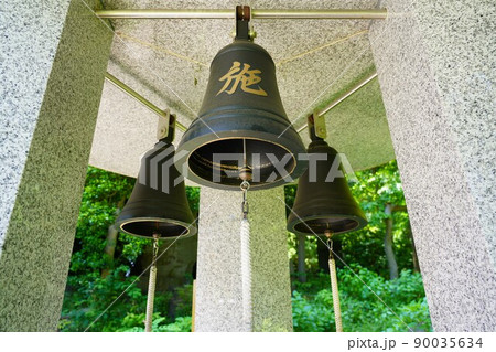 曹洞宗 大本山 總持寺 祈りの鐘 ~横浜市鶴見区~ 曹洞宗 大本山 總持寺 祈りの鐘 ~横浜市鶴見区~ 90035634