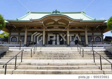 曹洞宗 大本山 總持寺 大祖堂 ～横浜市鶴見区～の写真素材 [90035661] - PIXTA