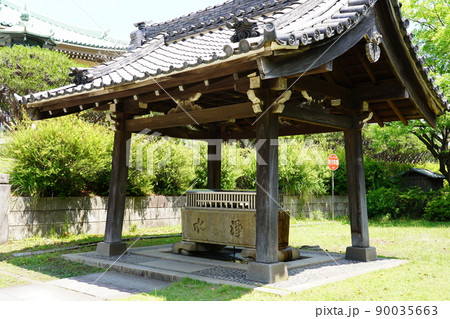曹洞宗 大本山 總持寺 手水舎 ~横浜市鶴見区~ 曹洞宗 大本山 總持寺 手水舎 ~横浜市鶴見区~ 90035663