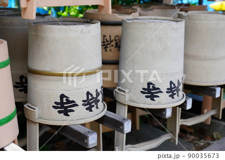曹洞宗 大本山 總持寺 手桶 ~横浜市鶴見区~ 曹洞宗 大本山 總持寺 手桶 ~横浜市鶴見区~ 90035673