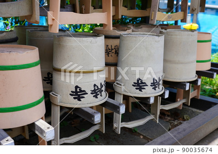 曹洞宗 大本山 總持寺 手桶 ～横浜市鶴見区～ 90035674