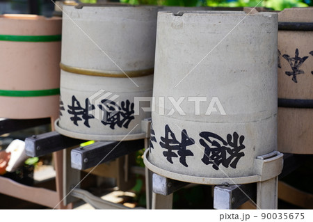 曹洞宗 大本山 總持寺 手桶 ～横浜市鶴見区～ 90035675