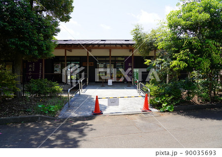 曹洞宗 大本山 總持寺 逢人亭 ~横浜市鶴見区~ 曹洞宗 大本山 總持寺 逢人亭 ~横浜市鶴見区~ 90035693