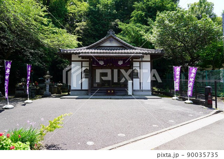 曹洞宗 大本山 總持寺 梅壽庵 ~横浜市鶴見区~ 曹洞宗 大本山 總持寺 梅壽庵 ~横浜市鶴見区~ 90035735