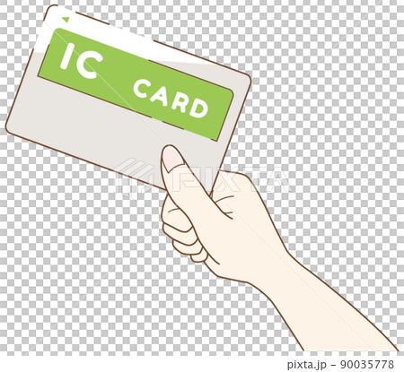 ICカードを持つイラスト 90035778