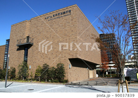 大阪市立東洋陶磁美術館 90037839