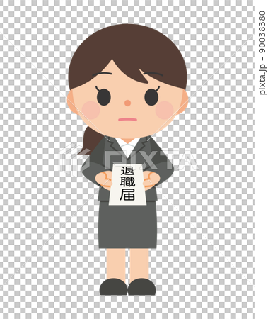 退休通知和辦公室工作人員 90038380
