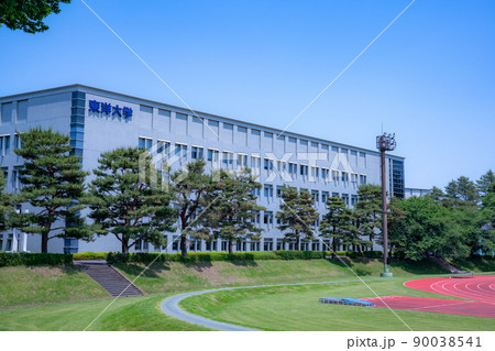 東洋大学川越キャンパス　理工学部　新緑に覆われ、都内からも近い 90038541