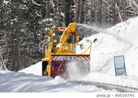汎用除雪板1500mm幅 【公式通販】