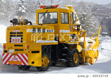豪雪地帯の除雪作業 風景 ロータリー除雪車 豪雪地帯の除雪作業 風景 ロータリー除雪車 90039749