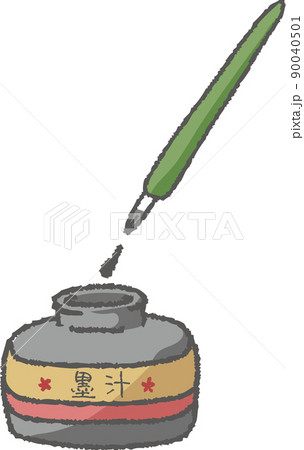 墨汁とペン(丸ペン) 90040501