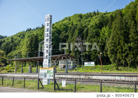 飯山線 森宮野原駅 飯山線 森宮野原駅 90040675