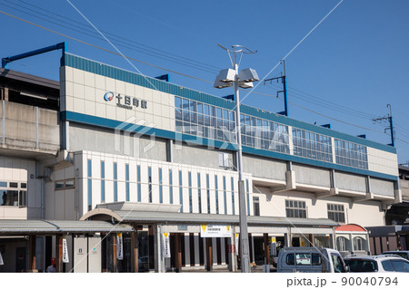 北越急行 十日町駅 新潟県 北越急行 十日町駅 新潟県 90040794