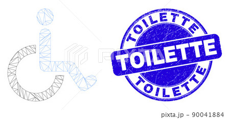 Blue Distress Toilette Seal and Web Mesh Wheelchair Blue Distress Toilette Seal and Web Mesh Wheelchair 90041884