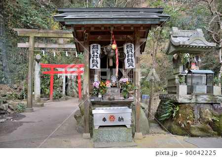 箱根 深沢銭洗弁財天 箱根 深沢銭洗弁財天 90042225