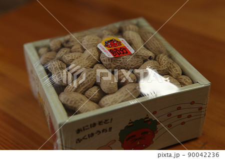 青森県では節分に落花生をまく(青森県) 青森県では節分に落花生をまく(青森県) 90042236