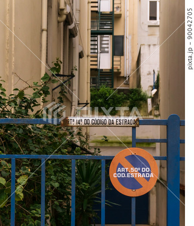 Portuguese courtyard with a blue gate Portuguese courtyard with a blue gate 90042705
