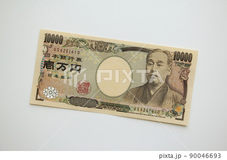 一万円札 90046693