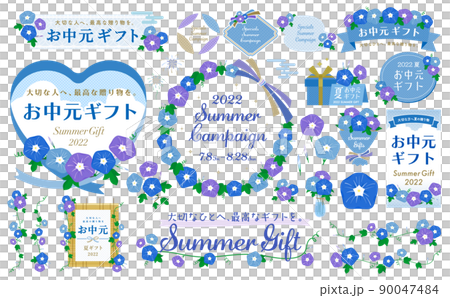 夏 朝顔の催事フレームセット 90047484