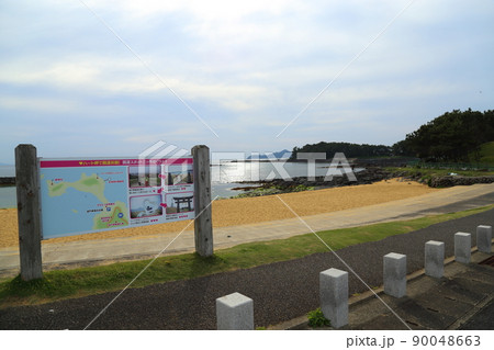 波戸岬海浜公園 【佐賀県唐津市】 波戸岬海浜公園 【佐賀県唐津市】 90048663