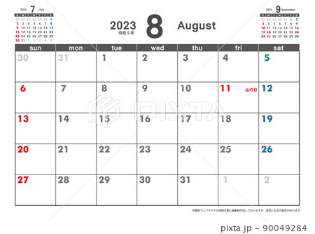 令和5年23年8月カレンダー素材イラスト テンプレートデータ 3ヶ月表示 ベクターのイラスト素材