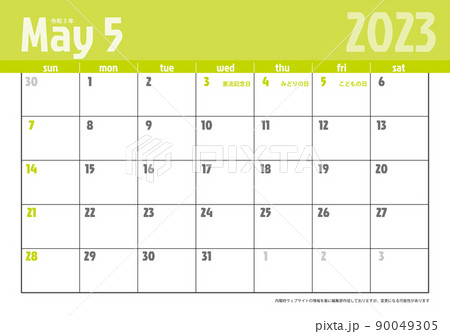 令和5年2023年5月　モダン　カレンダー素材イラスト　テンプレートデータ　ベクター 90049305