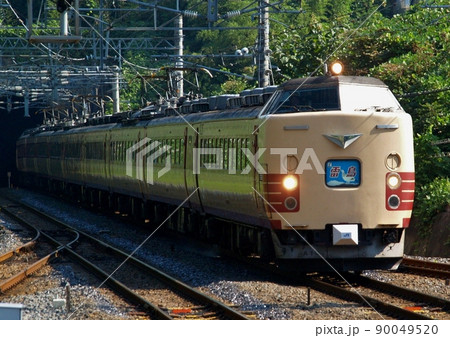 485系雷鳥 湖西線 おごと温泉 485系雷鳥 湖西線 おごと温泉 90049520